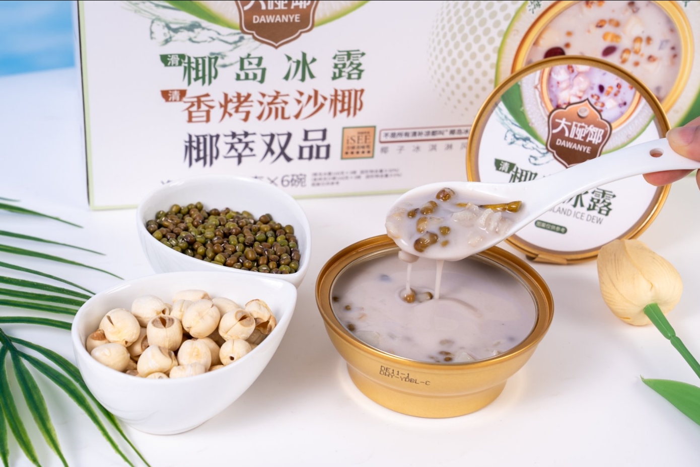 সাম্প্রতিক কোম্পানি মামলা উদ্ভাবনে সহযোগিতাঃ অনলাইন গ্রাহকদের জন্য নারকেল চিংবুলিয়াং