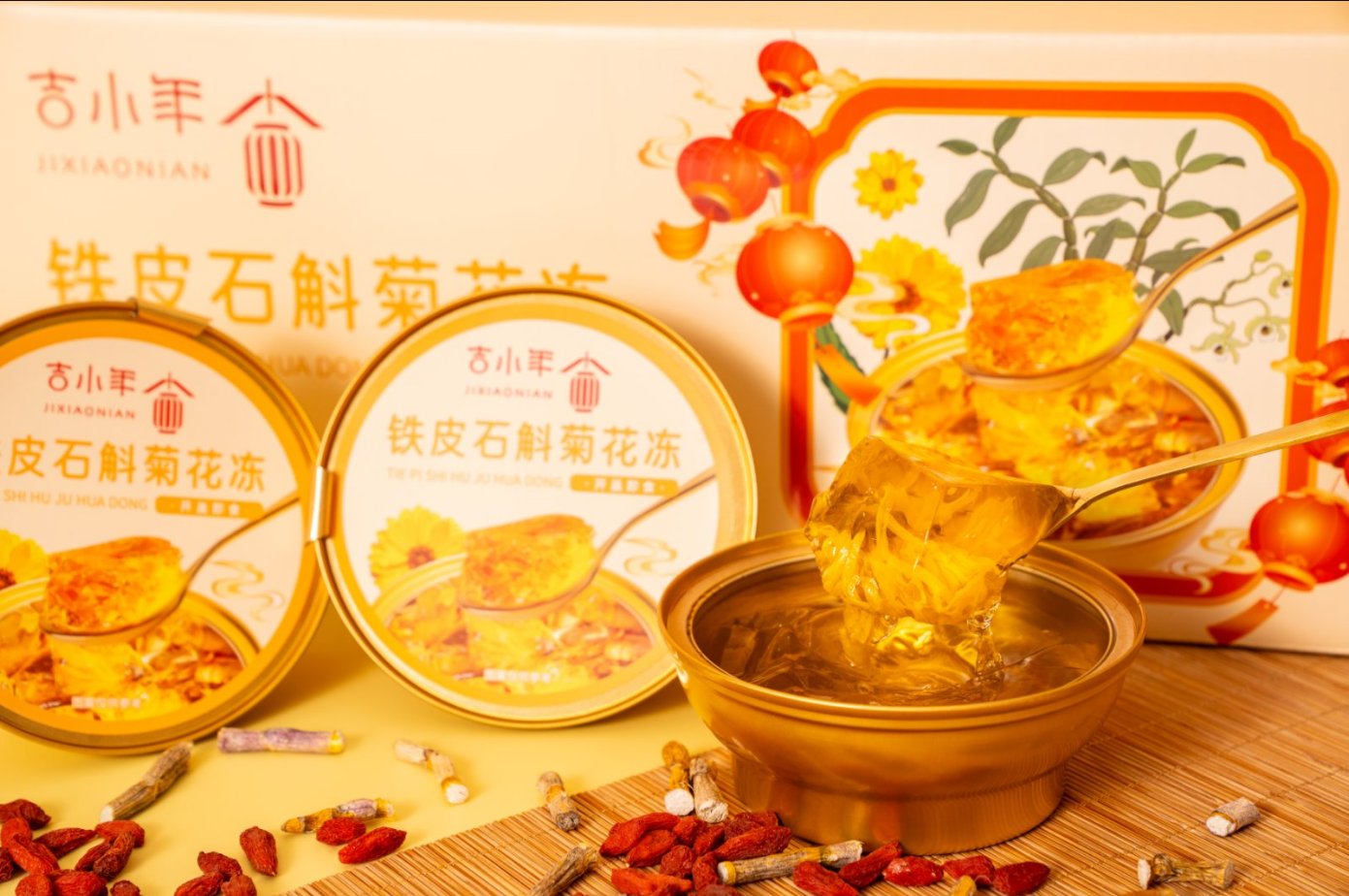 সাম্প্রতিক কোম্পানি মামলা গ্রাহকের কাস্টমাইজড উপহার বাক্সের ক্ষেত্রেঃDendrobium & Chrysanthemum Herbal Jelly Drink