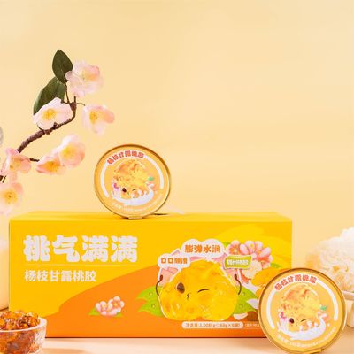 কেনা ওডিএম মঙ্গো Pomelo সাগো সাদা তুষার ছত্রাক পিচ গাম মিষ্টি পোর্টেবল উপহার বাক্স অনলাইনে উৎপাদন