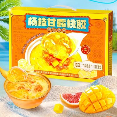 কেনা OEM/ODM রেডি টু ইট ম্যাঙ্গো Pomelo Sago with Peach Gum ডেজার্ট ভেগান ডেজার্ট উদ্ভিদ ভিত্তিক ত্বক পুষ্টিকর অনলাইনে উৎপাদন
