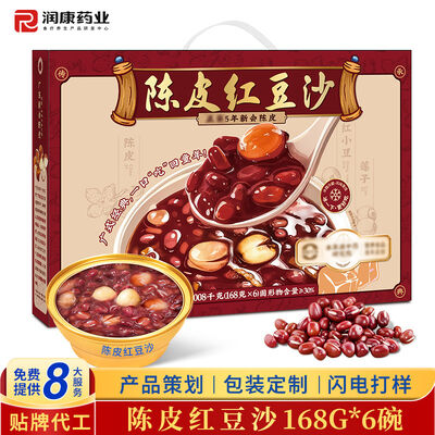 কেনা হজম সংহতি বয়স্ক চেনপি ও লাল মটরশুঁটি HACCP-প্রত্যয়িত সামগ্রিক সুস্থতার জন্য নিখুঁত খাবার পরবর্তী রীতি অনলাইনে উৎপাদন