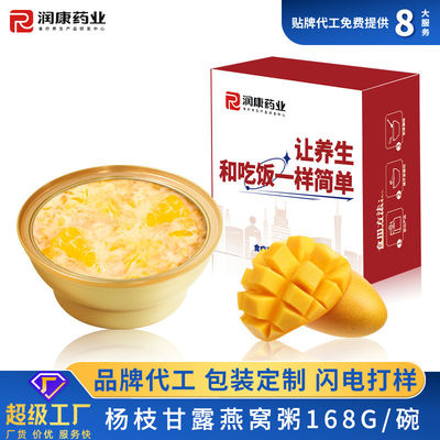 ভালো দাম মঙ্গো Pomelo Sago পাখির বাসা গুঁড়ো swallows Nest Food In Bowl OEM অনলাইন