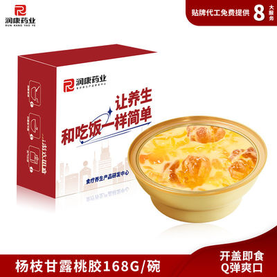 ভালো দাম কাস্টমাইজড ম্যাঙ্গো Pomelo Sago পিচ গাম চীনা ডেজার্ট তাত্ক্ষণিক porridge অনলাইন