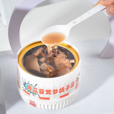 ভালো দাম Cistanche & Codonopsis Herbal Pigeon Soup শক্তির জন্য পুষ্টিকর টনিক প্রাণশক্তি ইমিউন এবং শক্তি সমর্থন অনলাইন