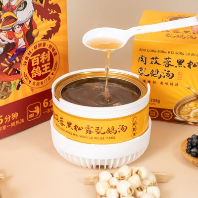 ভালো দাম Instant Herbal Pigeon Soup Energy boosting & anti-fatigue Perfect for gifting Daily nutrition Busy professionals. অনলাইন