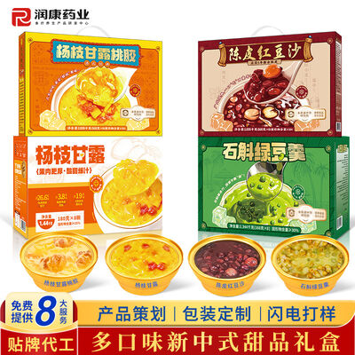 ভালো দাম ওডিএম গ্রীষ্মকালীন শীতল পানীয়, পান্ডান এবং মুগ ডাল দিয়ে তৈরি শীতল মিষ্টি, ভেগান-বান্ধব ডিটক্স পানীয় অনলাইন