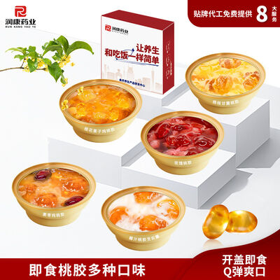 ভালো দাম OEM ODM এলিট প্ল্যান্ট-কোলাগেন পিচ গামঃ আধুনিক ওয়েলনেস মেনুগুলির জন্য ভেগান সৌন্দর্য সমাধান অনলাইন