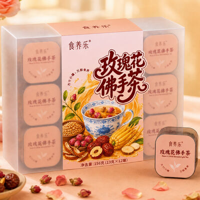 ভালো দাম Liver Support Tea Rose & Fingered Citron Instant Herbal Floral Blend অনলাইন