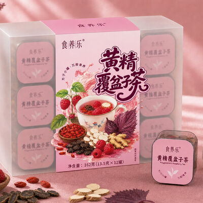 ভালো দাম OEM / ODM Private Label Kidney Nourishing Tea Solomon's Seal & Raspberry Instant Herbal Wellness Blend অনলাইন