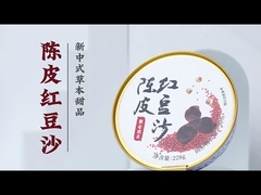 স্বাস্থ্যকর তাত্ক্ষণিক খাবারের প্রতিস্থাপন চেনপি রেড ফাইন পেস্ট ডেজার্ট ভেষজ পুষ্টি