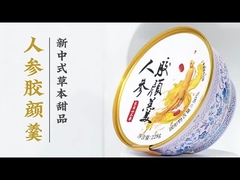 ট্রেমেলা ডেজার্ট