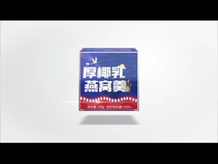 ঘন নারকেল দুধ পাখি