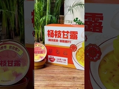 মঙ্গো পমেলো সাগো