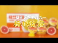 মঙ্গো পমেলো সাগো